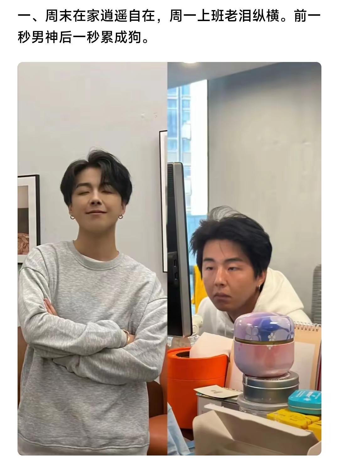 我不想上班。强烈推荐 热点