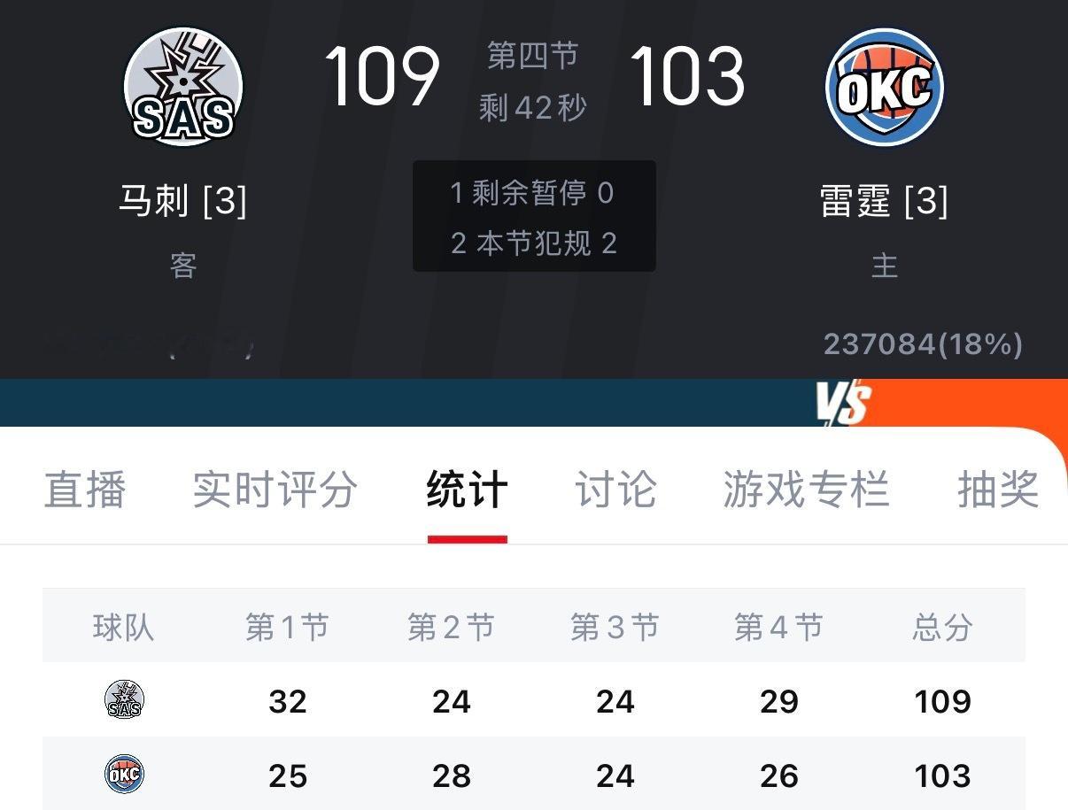 最后42秒，我手都在抖！！！ 