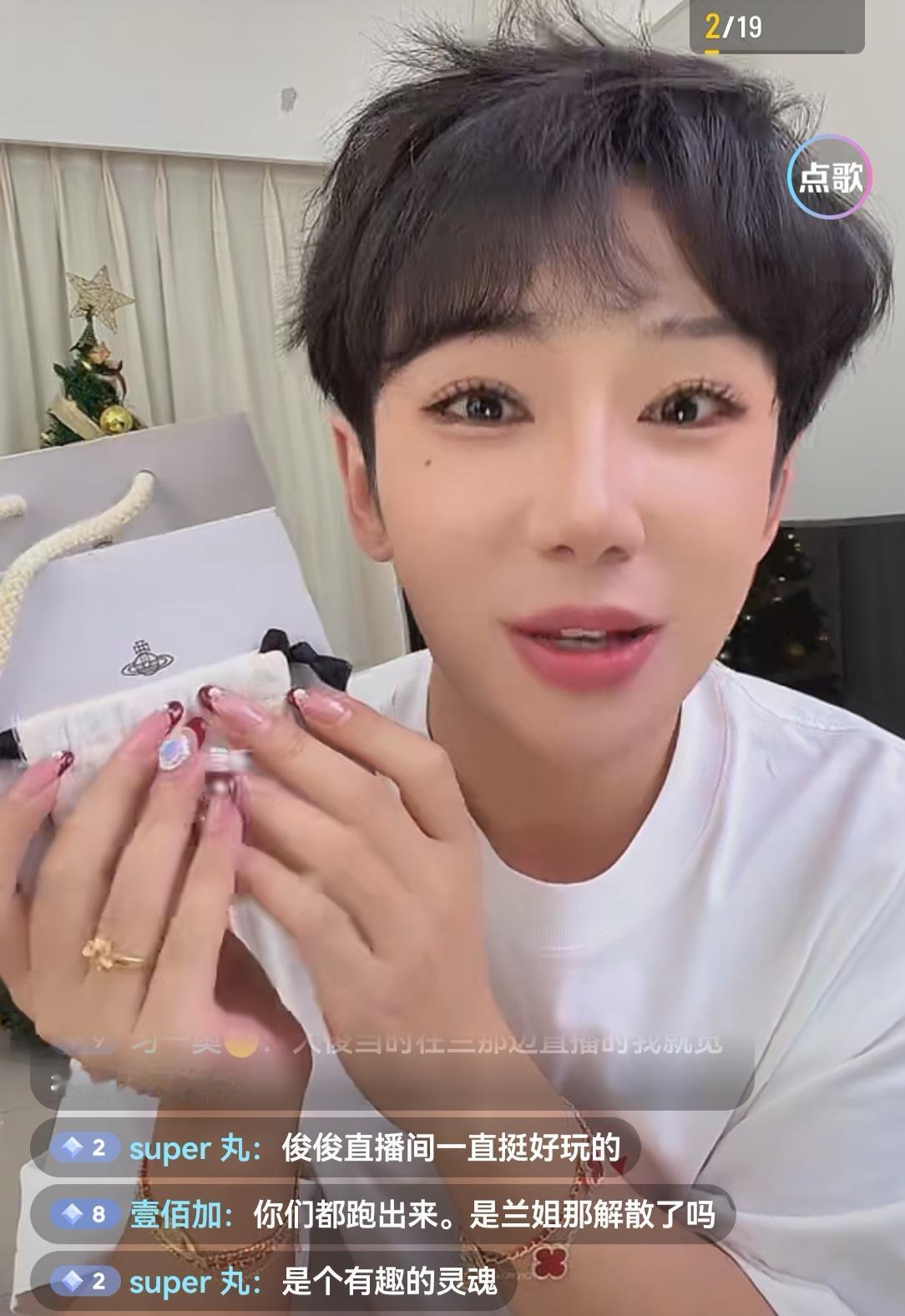 湛蓝团队的前主播家郡直播被网友大赞一直闪亮亮，是个有趣的灵魂。家郡则表示是在张兰