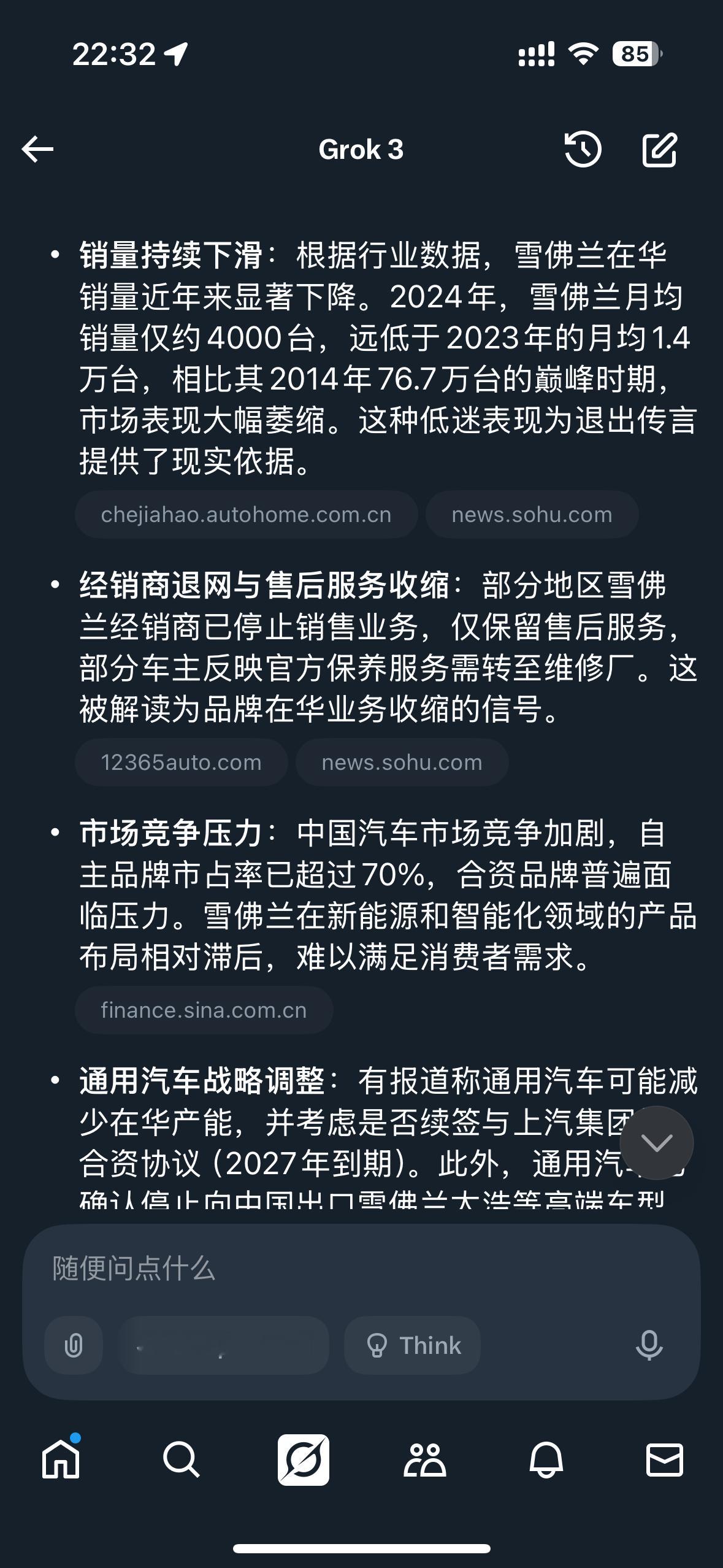 雪佛兰退出中国或进入倒计时去年，雪佛兰月均销量才4000台这么一算，年销量可能还