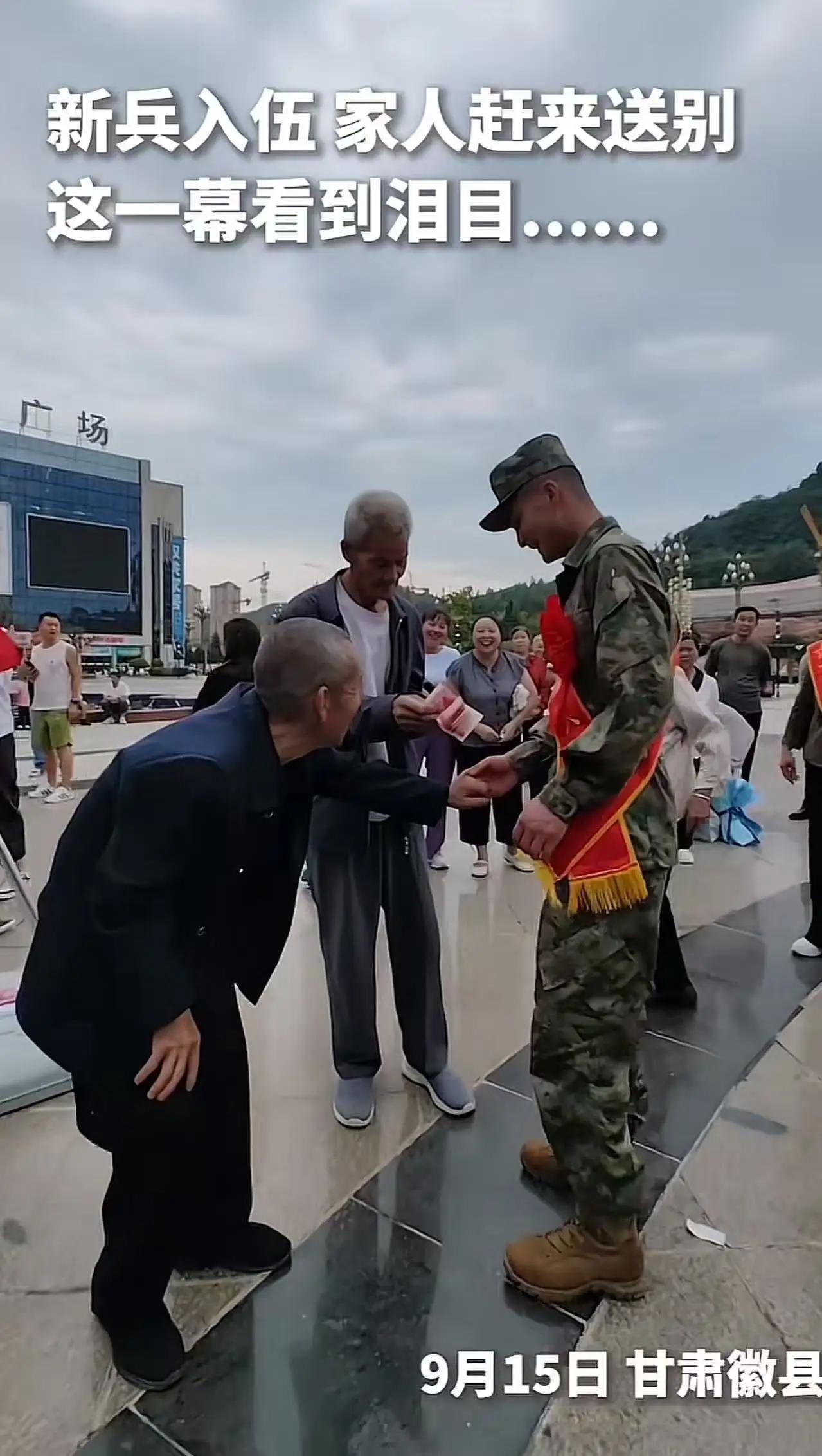 火到人民日报！甘肃徽县的这个送别场景，瞬间点燃了无数人的心。那天，烈日下，家人们