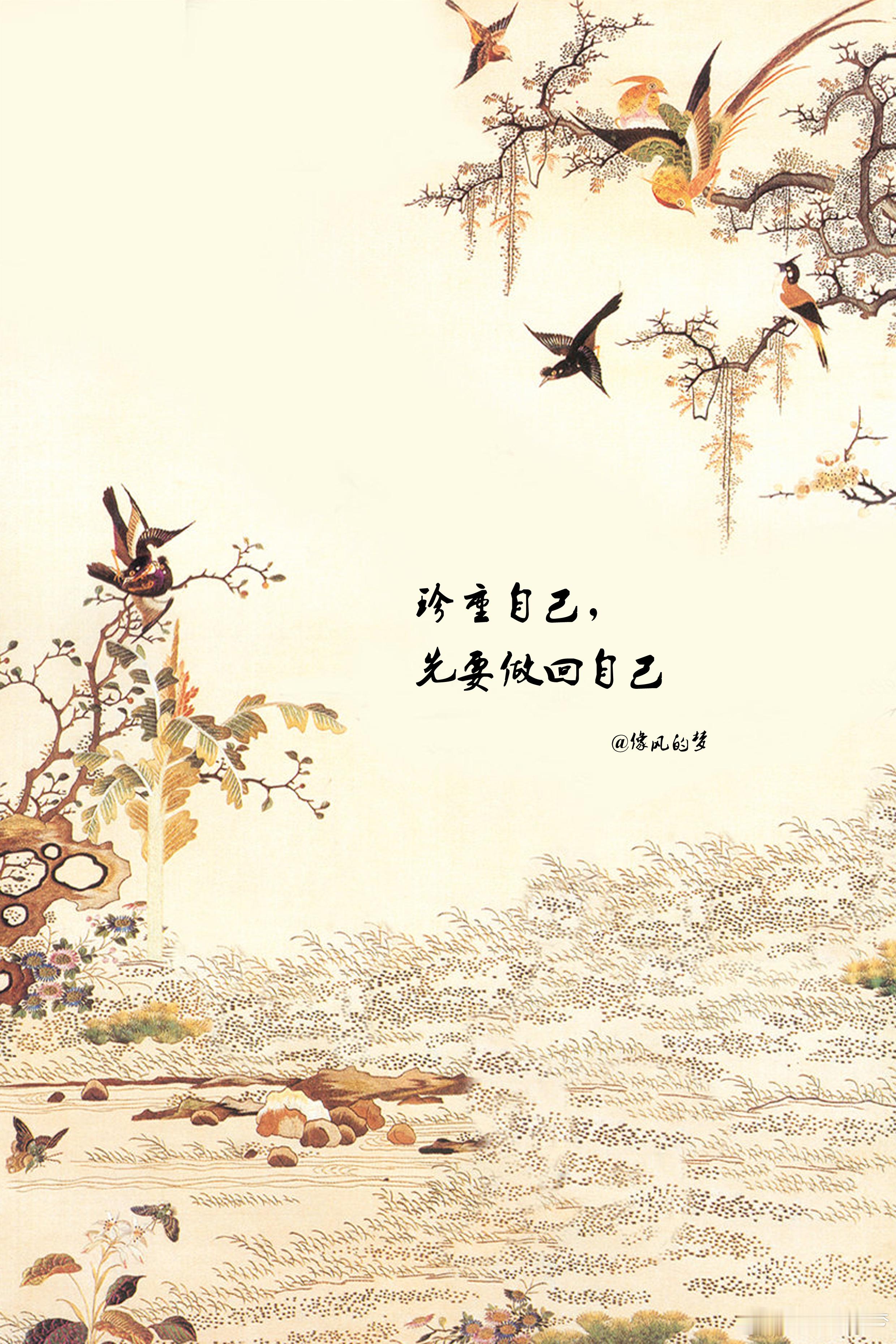 #感悟[超话]# 1.都是一日三餐，都是五脏六腑，都是肉眼凡胎，都是百年迅短，哪