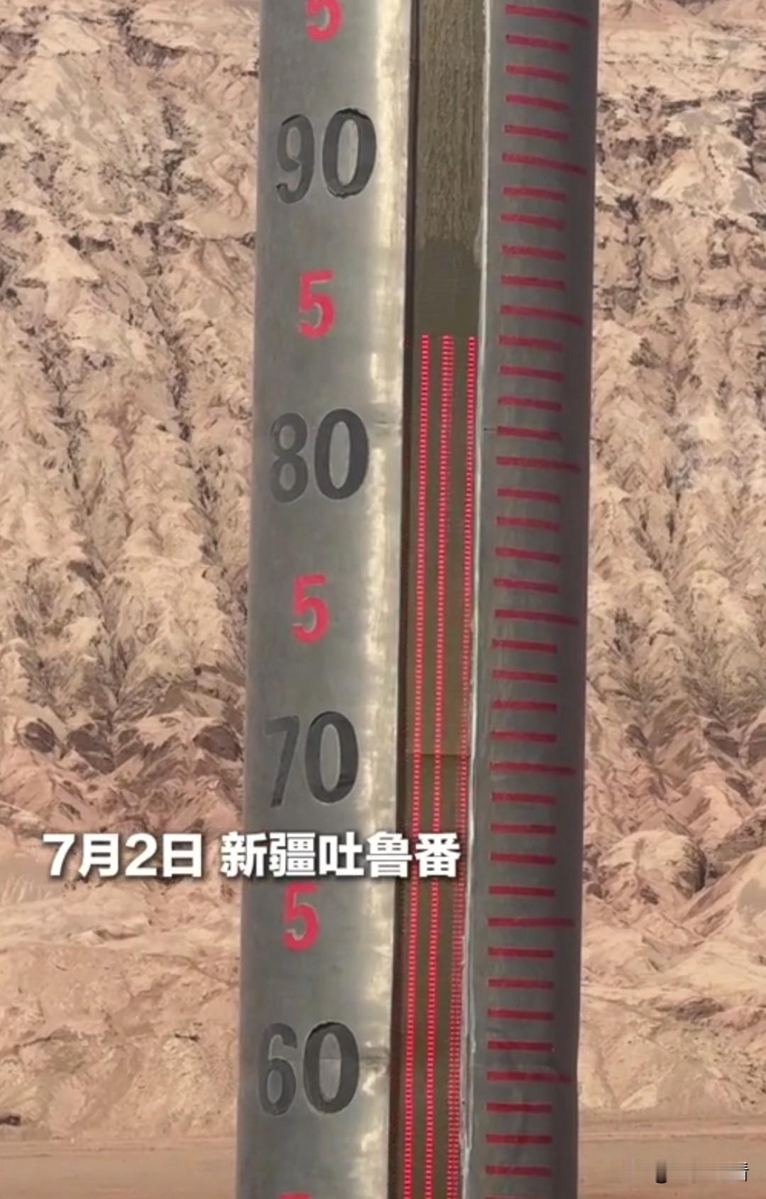 新疆维吾尔自治区吐鲁番市直接拉满盛夏烘烤模式！特别是火焰山景区那根巨型金箍棒温度