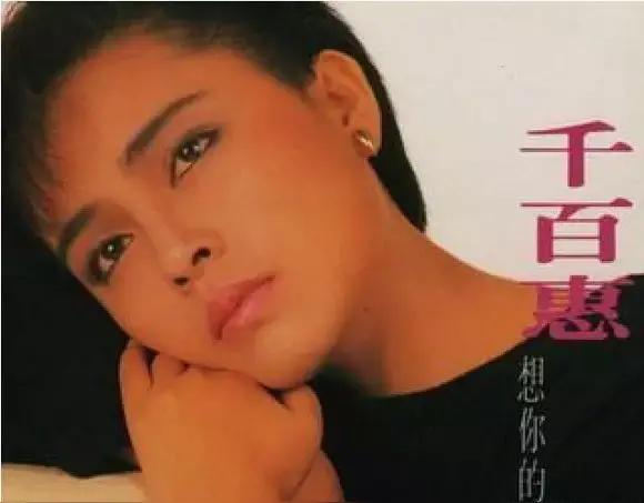 情歌天后千百惠惊传离世，享年62岁。原定本周日还有演出行程，却骤然辞世，令歌迷悲
