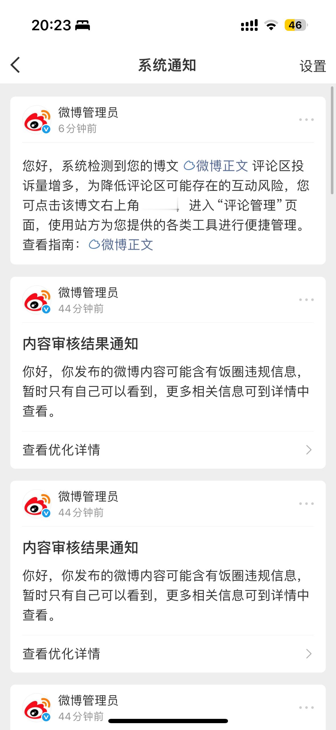 天降神晶，连续夹了十几条，安利哥哥都不行[流汗] ​​​