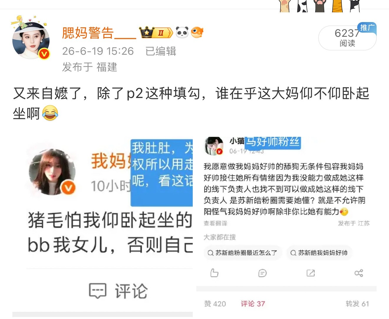 怎么心虚给我聚宝了