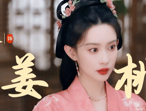 孟子义拥抱世界上另一个自己 姜桃花和孟蓁蓁的告别拥抱，直接让我哭成泪人！她们像是