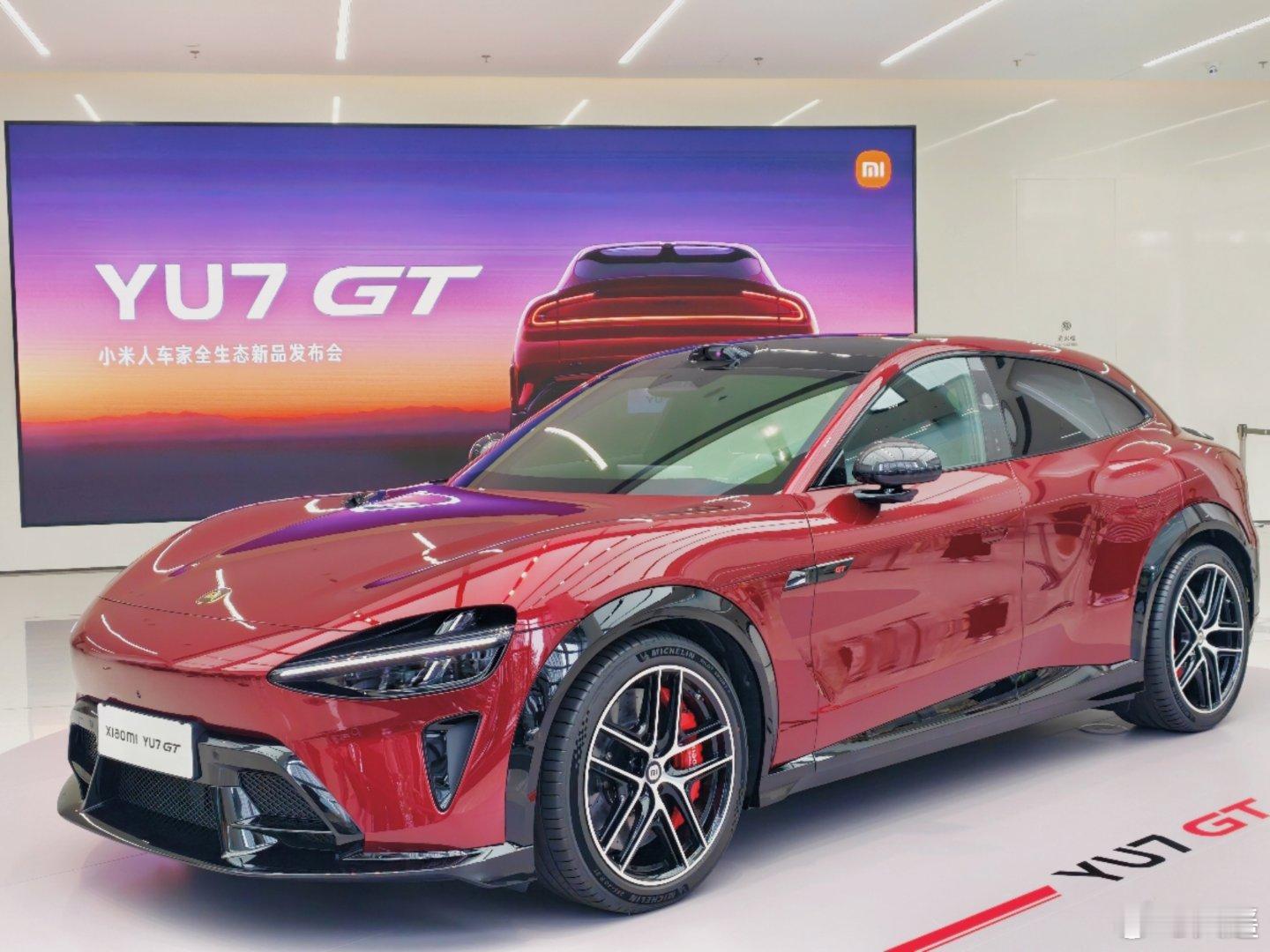 到现场了，先来看看车👀小米YU7GT 北京·小米昌平科技园发布厅-M栋