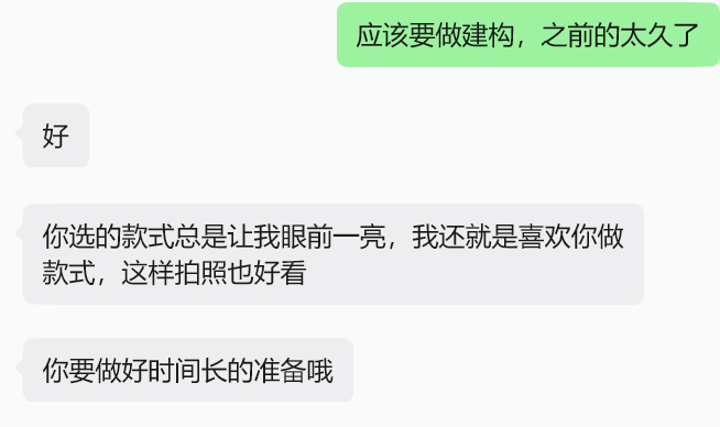 收获美甲姐认可 