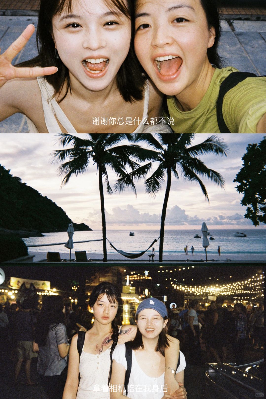 有的人光是遇见就已经足够幸运