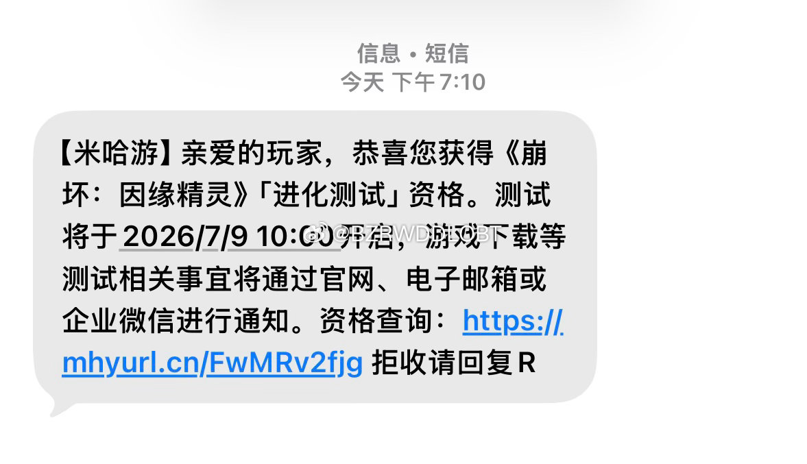 这个测试也是轮到我了