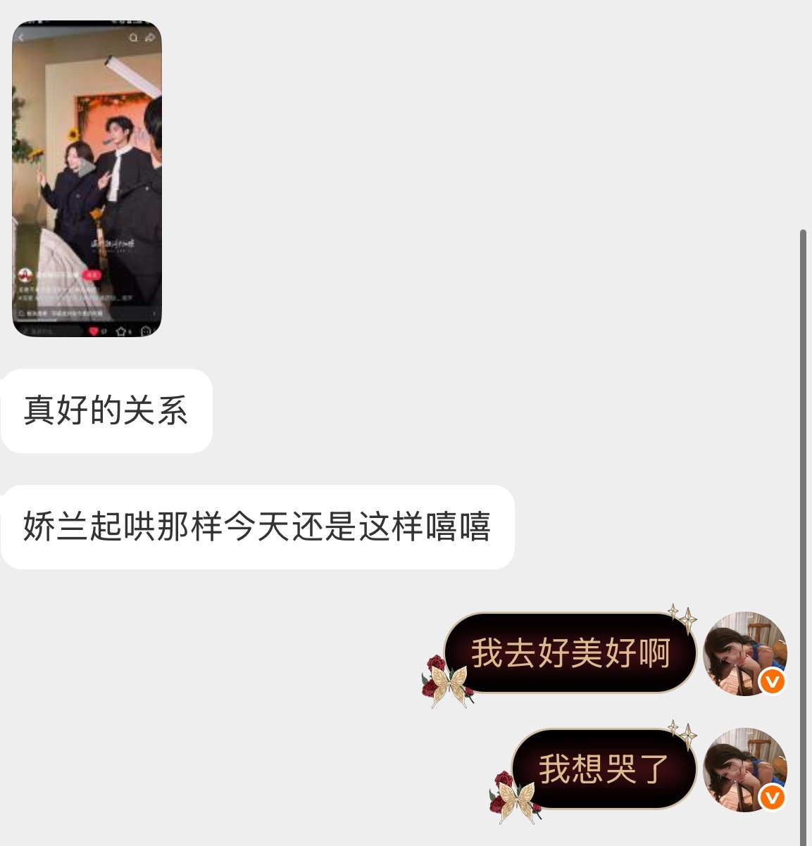 这个摆花真的有戳到我….. 