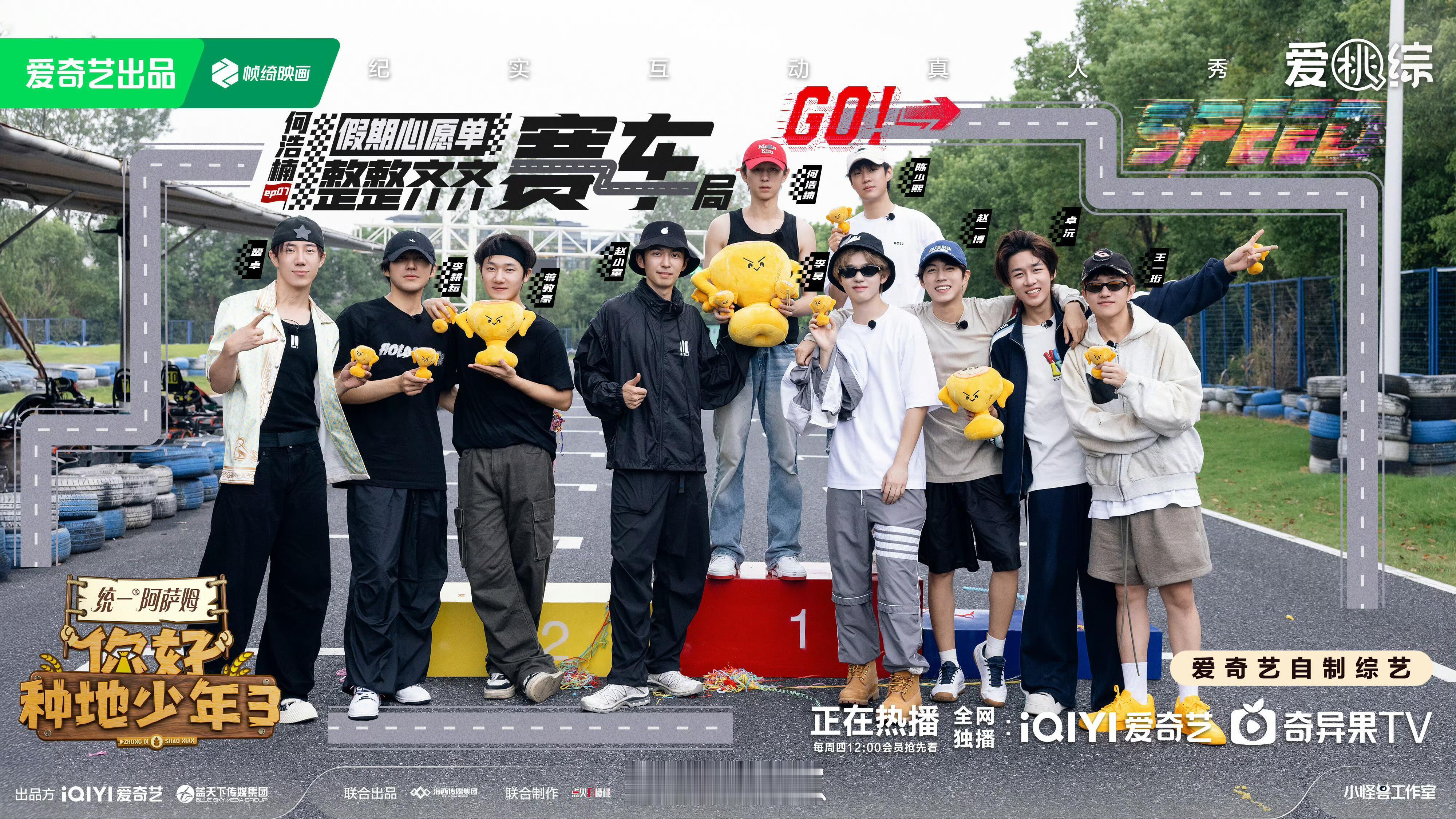 十个勤天闹三有自己的结界👀话说李老三的手是在敦敦腰上吗？十个勤天‖种地吧‖ 