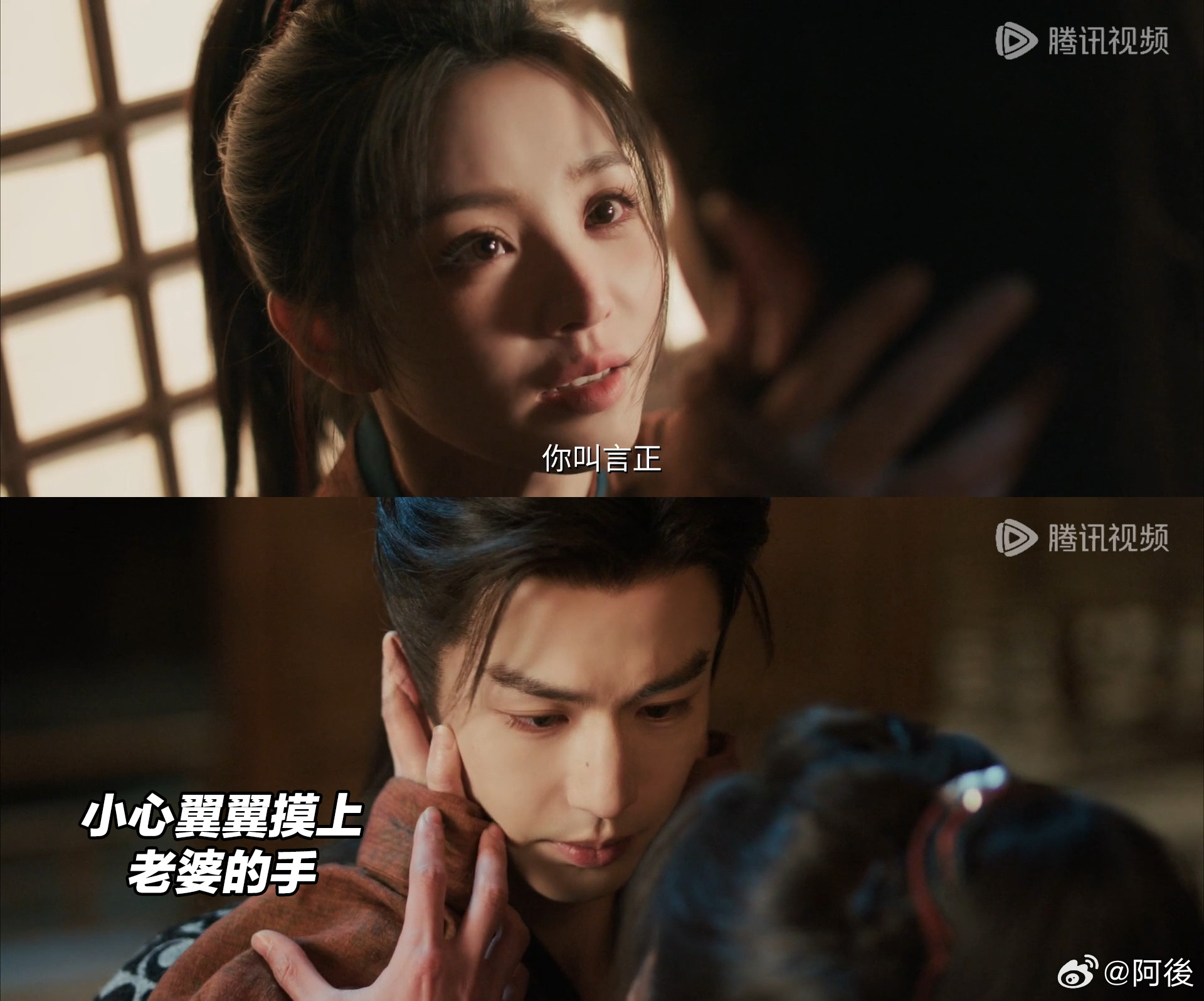 逐玉这波直接赢麻了💥 张凌赫田曦薇破窗吻逐玉亲到腿软的路透要播了  33 集预