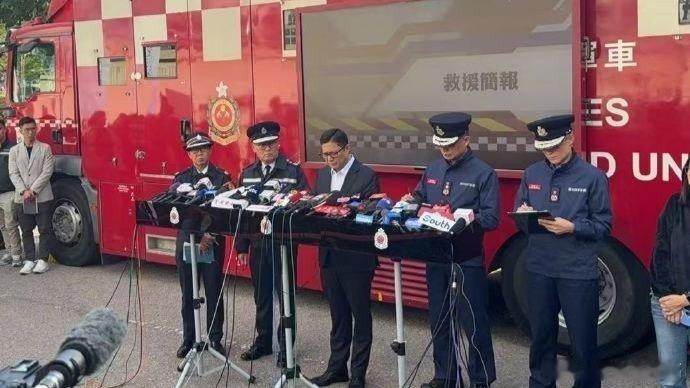 凤凰新闻【邓炳强：香港火灾仍有约200人情况未明】11月28日下午，香港保安局、
