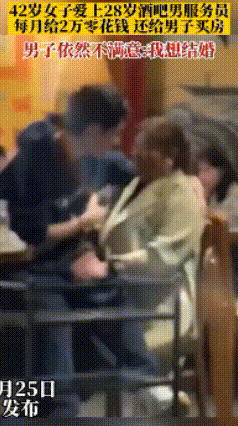 网友:这样子可以少奋斗几年！