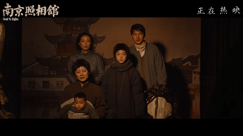 南京照相馆一首童谣的时间第一张也是最后一张全家福 谁还没被《南京照相馆》的片段刀