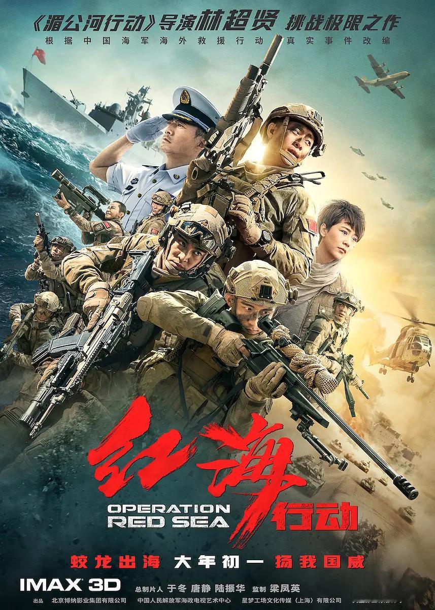 黄景瑜  ×  华语五大电影奖履历一览 90生队伍里第一个提名百花新人 ，时隔八