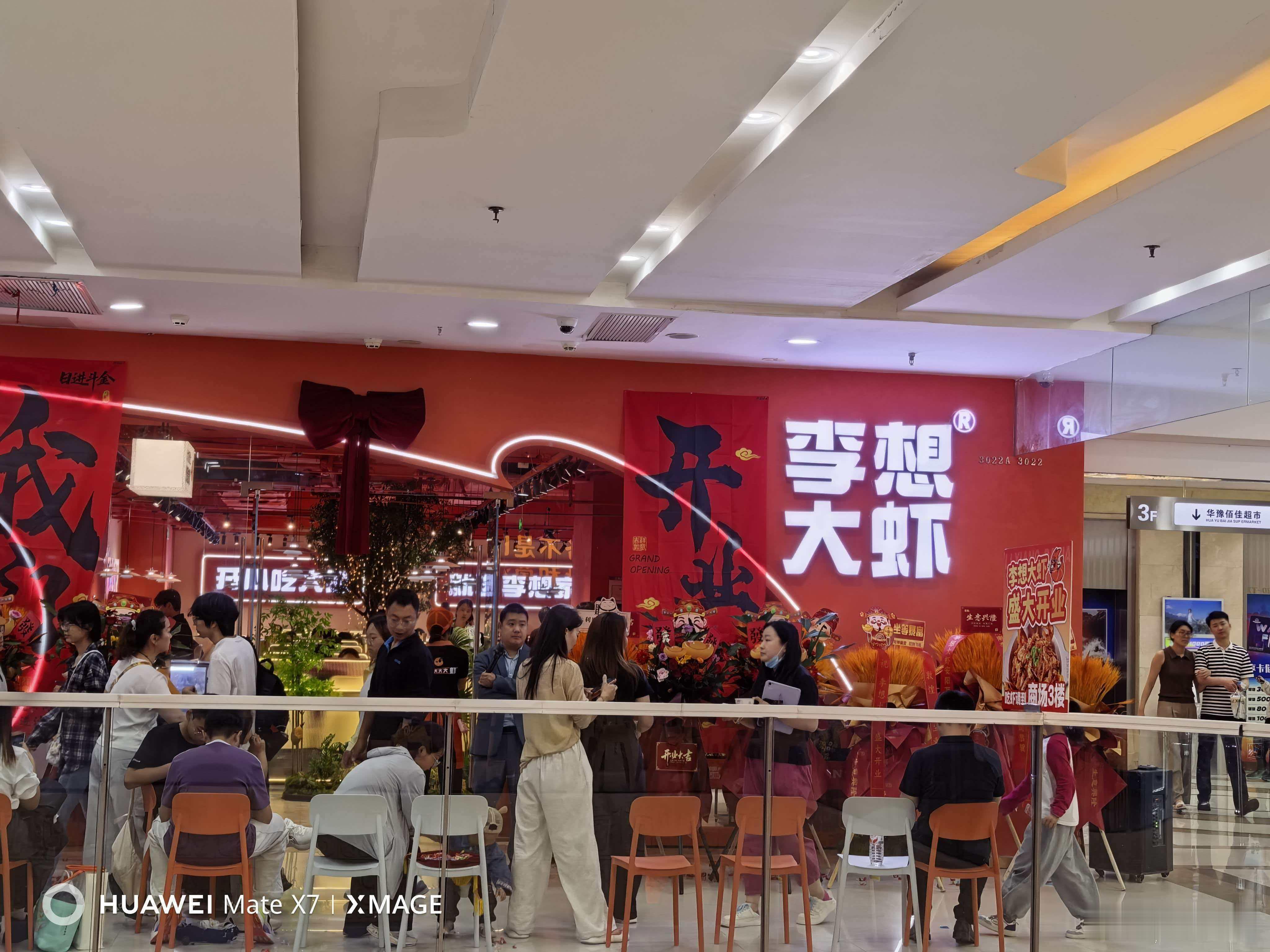 李想真是够忙的~ 