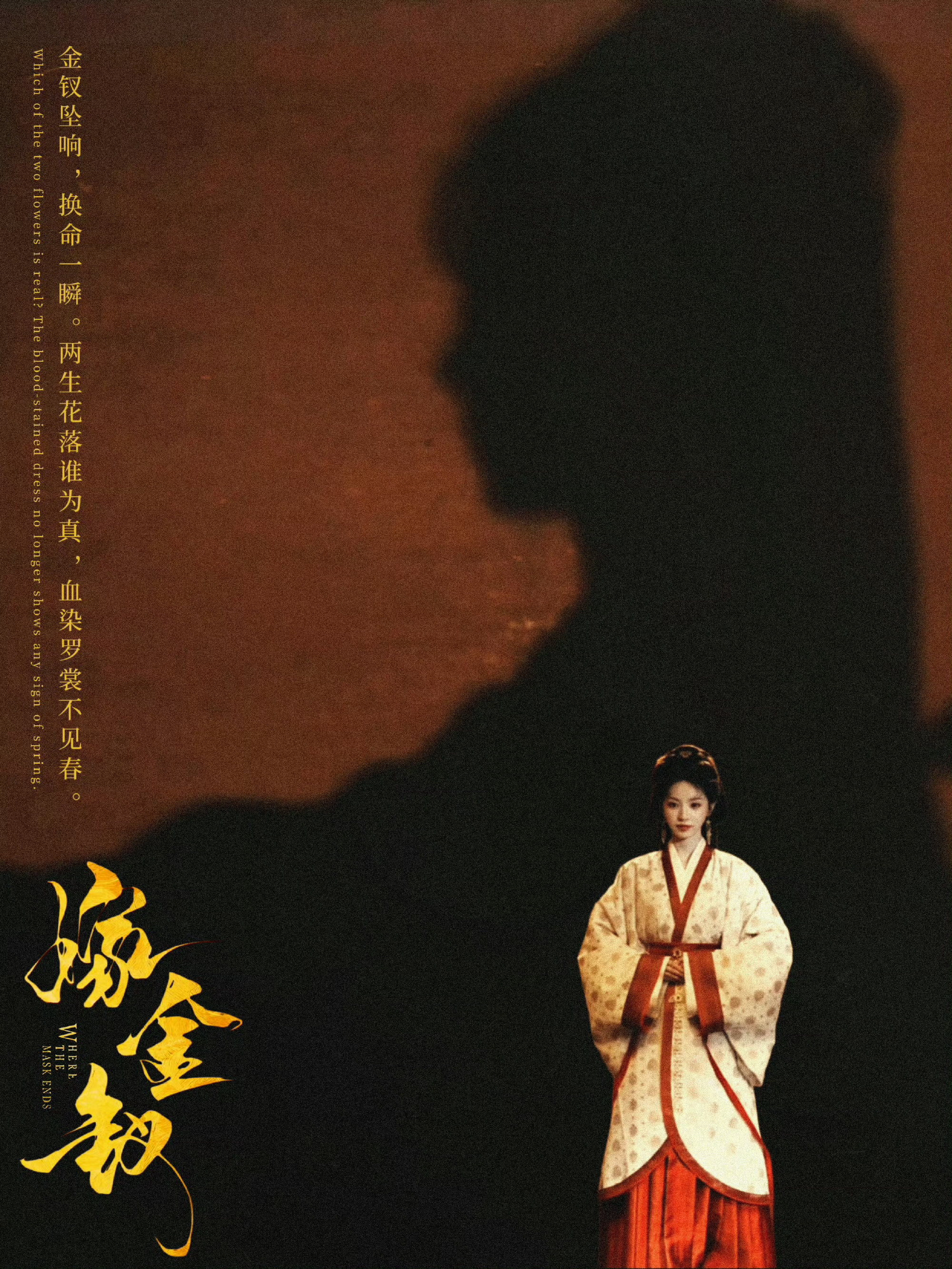 这个萌妹脸演恶女也太带感了吧！期待小田新剧，快快抬上来～🥳🥳🥳田曦薇 嫁金