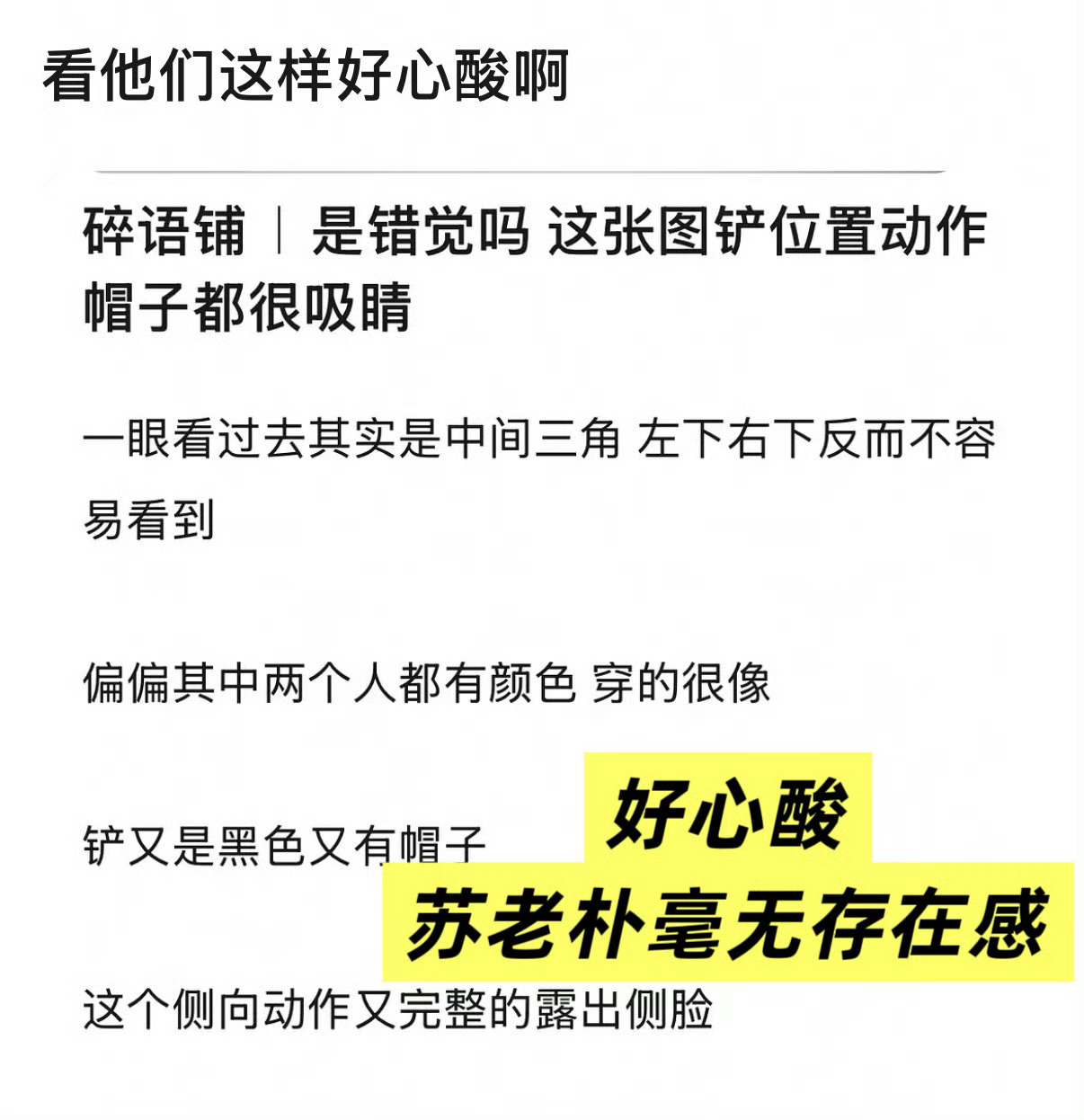 啪嗒提供的图片5xh连帽子都没了🤣瞪瞪可以吹劳务是唯一一个差点连眼睛都没有的路