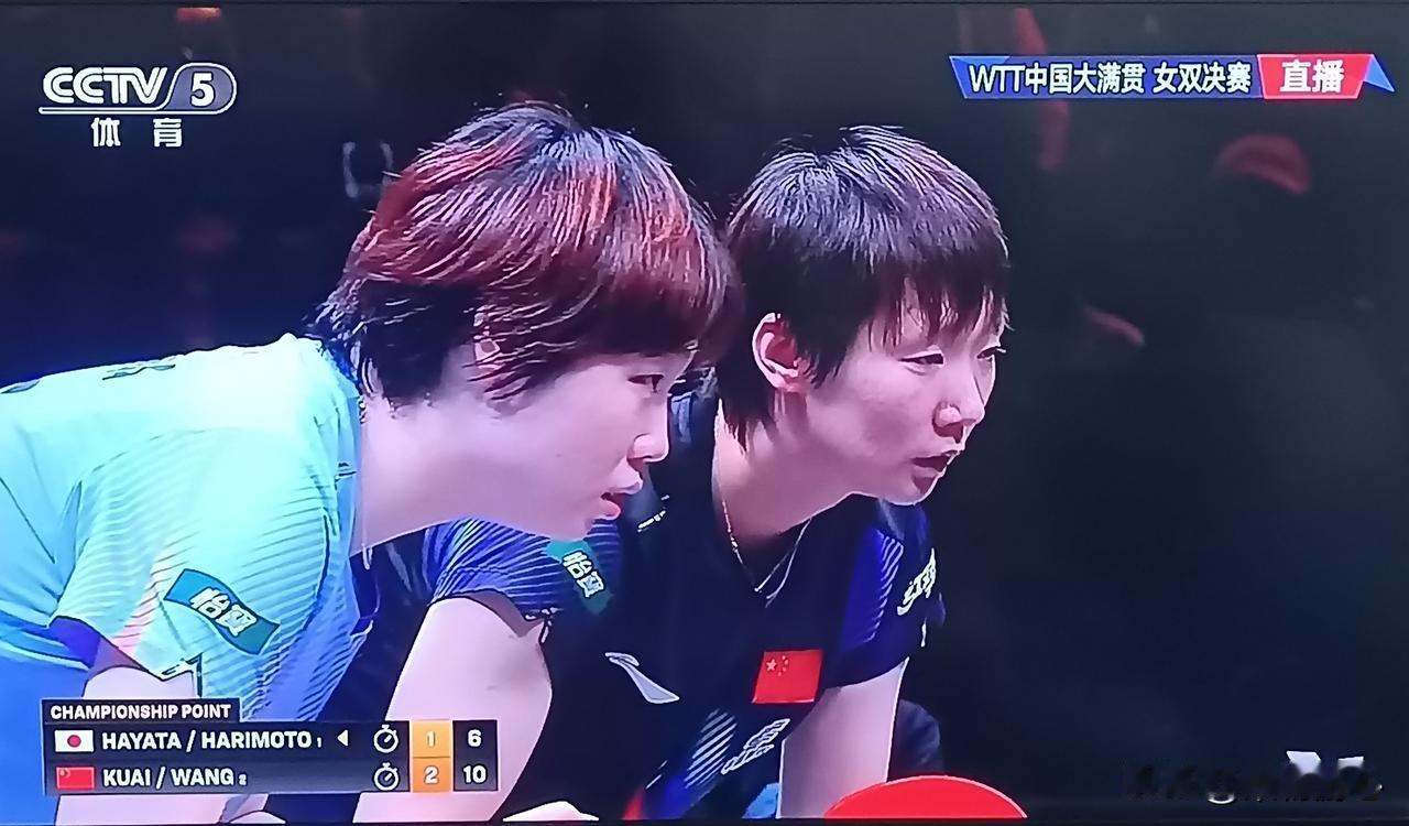 WTT北京大满贯女双决赛，国乒组合王曼昱、蒯曼3-1战胜日本强档张本美和/早田希