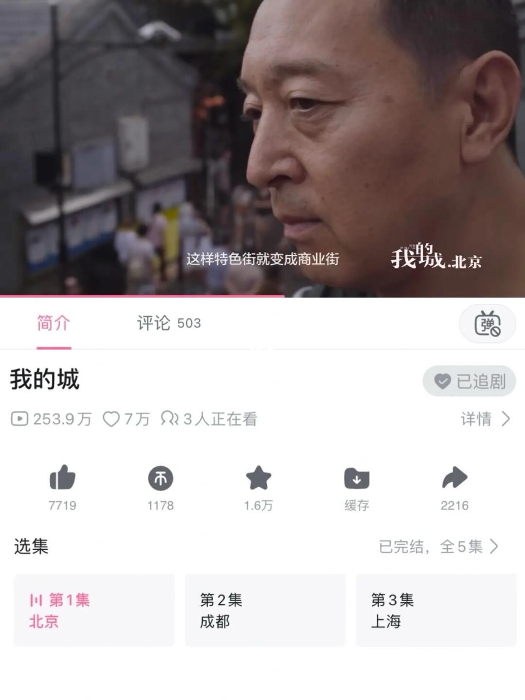 绝了😭这片子人情味真的太地道了❗️❗️❗️❗️❗️
