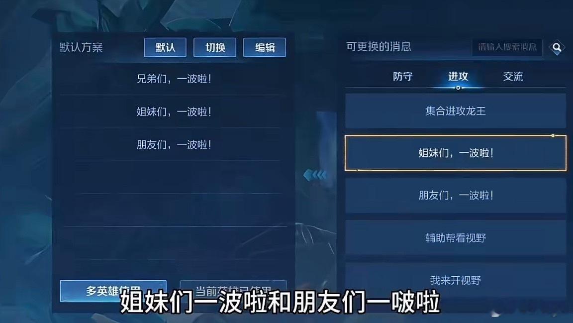 喜欢玩王者的有福了