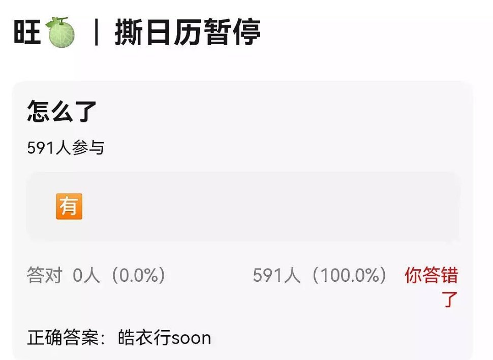 罗云熙陈飞宇《皓衣行》和檀健次陈哲远《烽火流金》即将上线了😱 ​​​