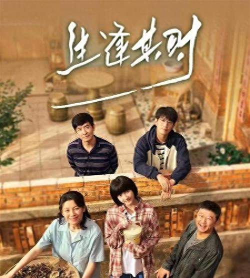 《生逢其时》四个孩子结局：思思苦尽甘来，齐时曹信喜得健康宝宝