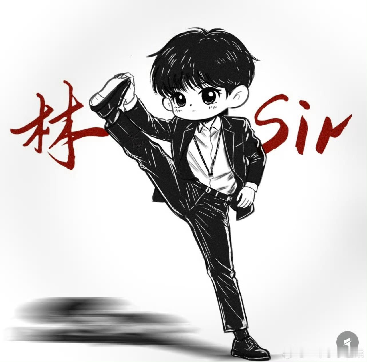 早安，新的一天，期待林sir早安 ​​​