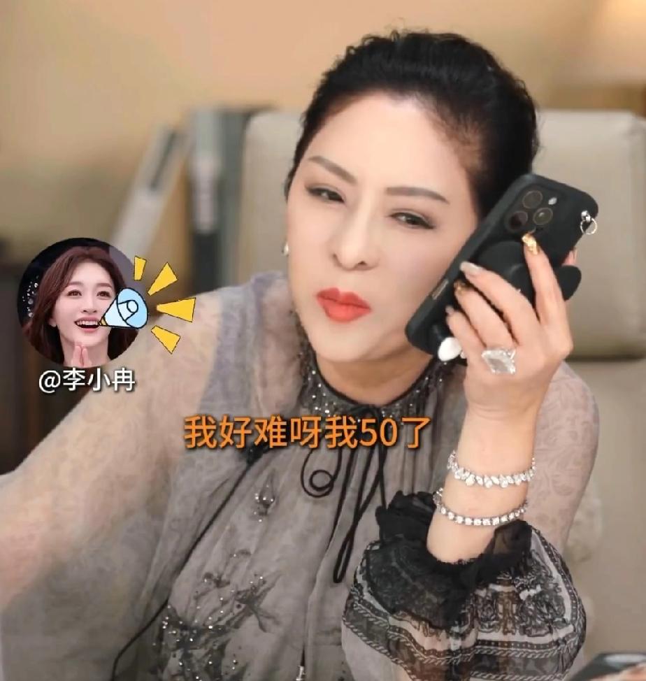 向太与李小冉打电话，两人聊到李小冉在浪姐一公比赛，李小冉说现在才知道自己唱歌原来