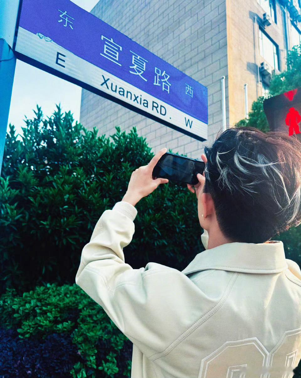 任嘉伦偶遇宣夏路任嘉伦拍了宣夏路任嘉伦偶遇宣夏路，一定是特别的缘分 ​​​