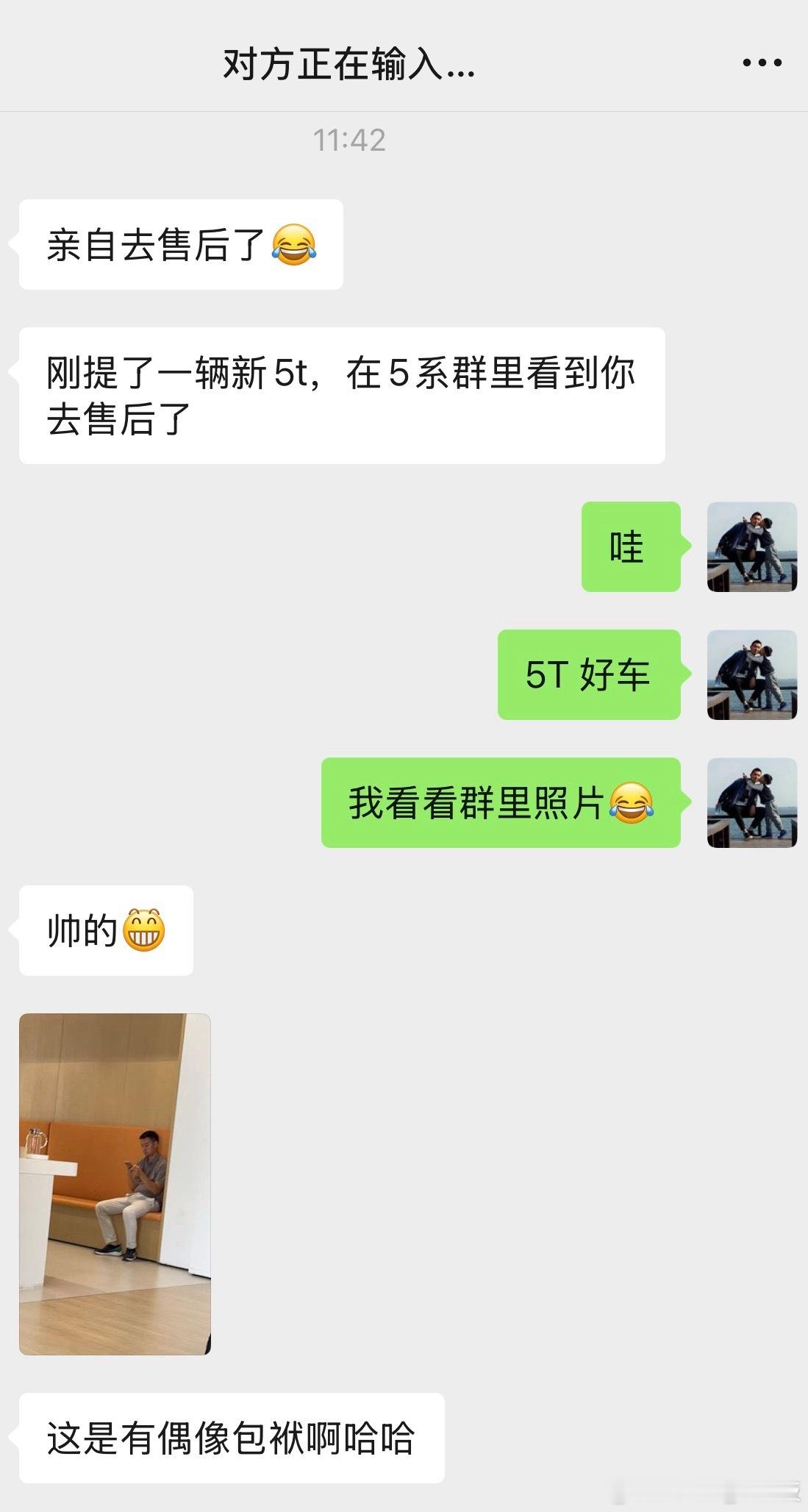 来蔚来售后保养ET9车衣，竟被车友偷拍隔壁二手车倒闭了被理想拿下来了这下“蔚小理