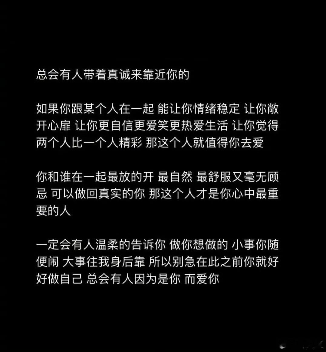 每天早起打卡老板们早安，打卡养铁咯许文臣