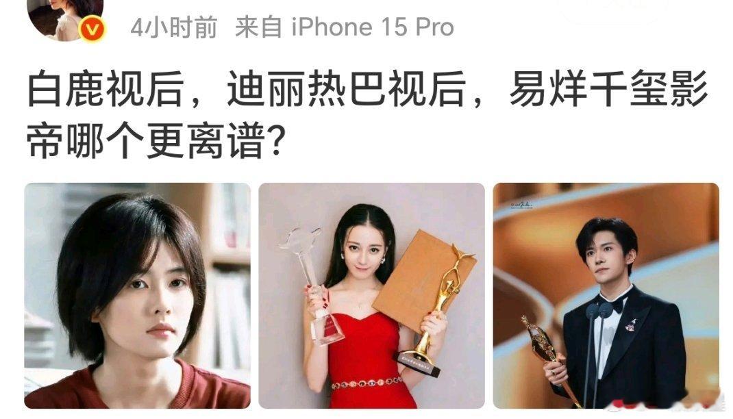 what？？？ 