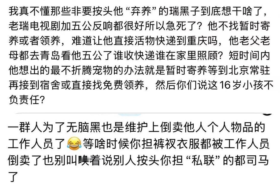 张函瑞真的是一个特别好的宝宝呀 