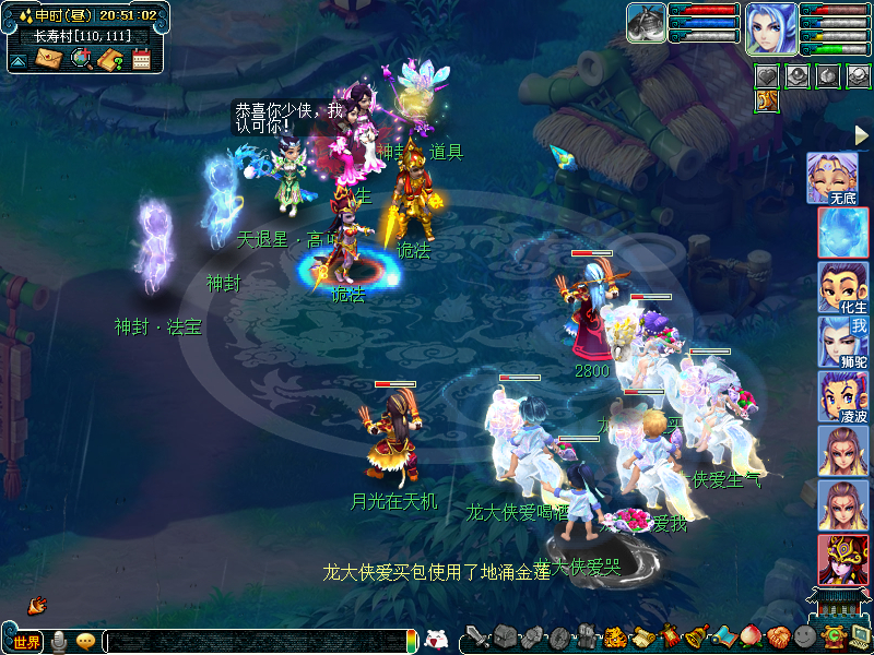 梦幻西游：十年职业玩家的忠告，梦幻月入过万必需做到这几点