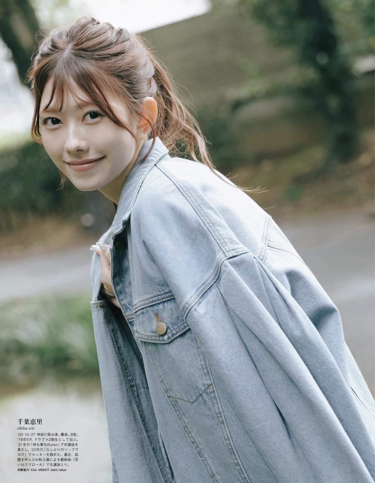 千叶惠里写真集
千叶惠里（チバ エリイ），2003.10.27生于日本神奈川，A