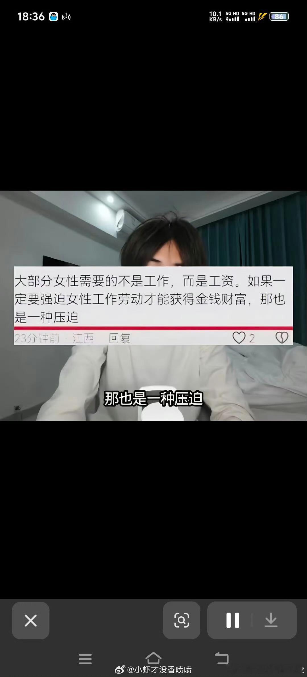 xxn们一直没闹明白的一件事，长久以来，男性主导的世界游戏规则是：能力×（责任）