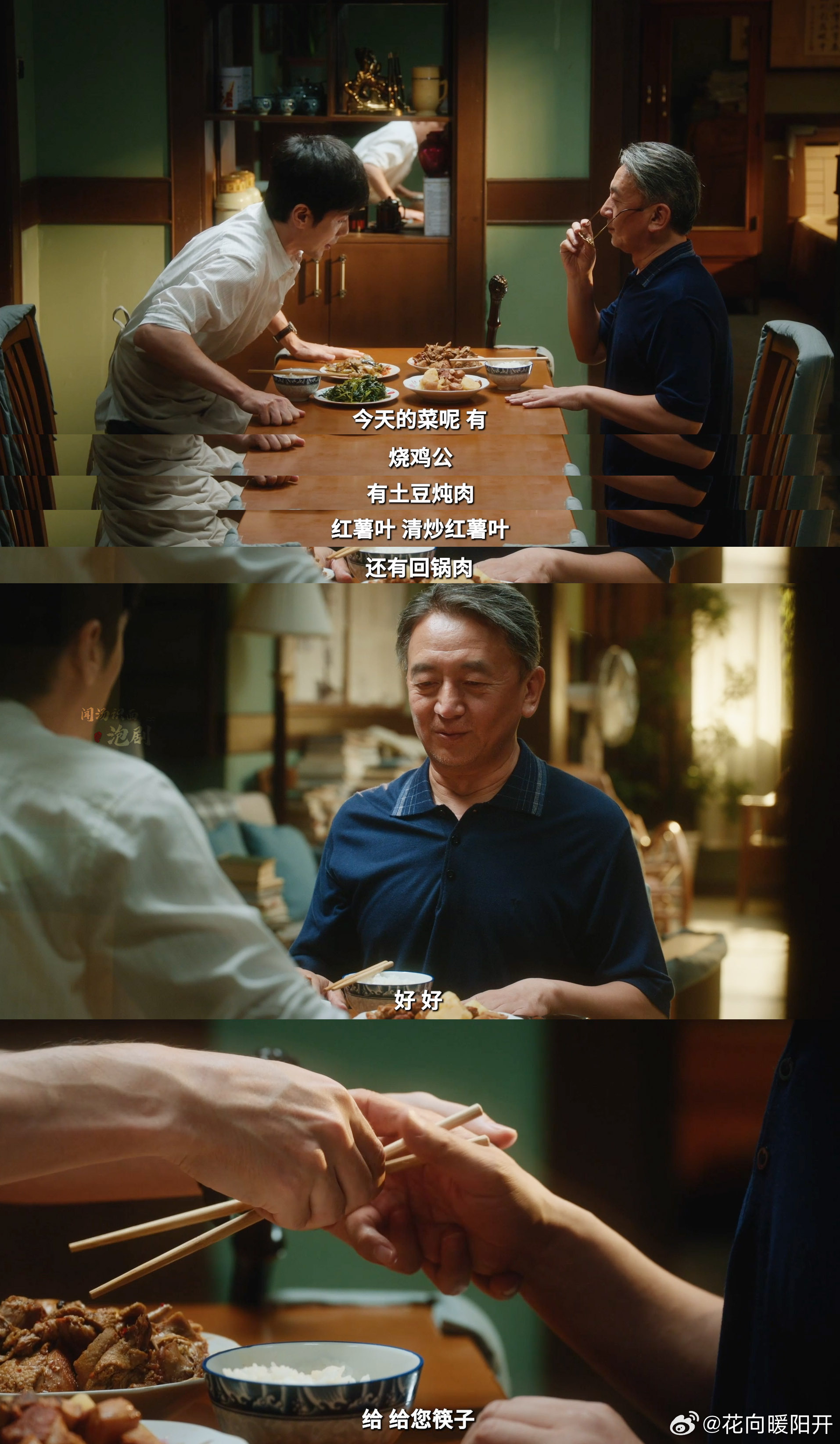 我反复看了这段好几遍，每次都被白宇的眼神打动。里面有对师父的心疼，有对自己的无奈