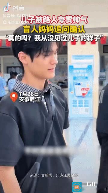 泪目了。安徽，一名21岁大学生牵着双目失明的妈妈去看病，妈妈眼睛看不见一辈子都不