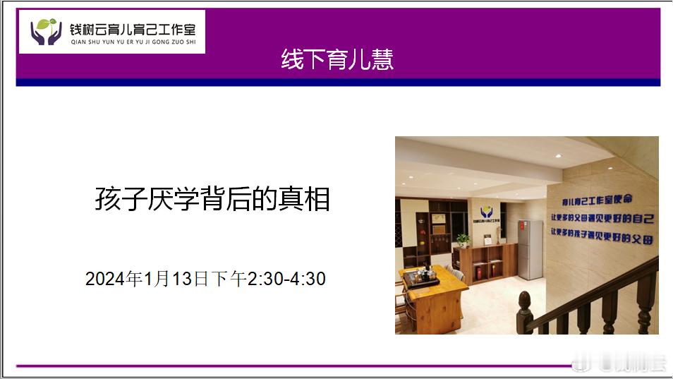 孩子出问题，实际上是父母“高期待、强管制、软要求”等种种不科学教育方式的必然结果
