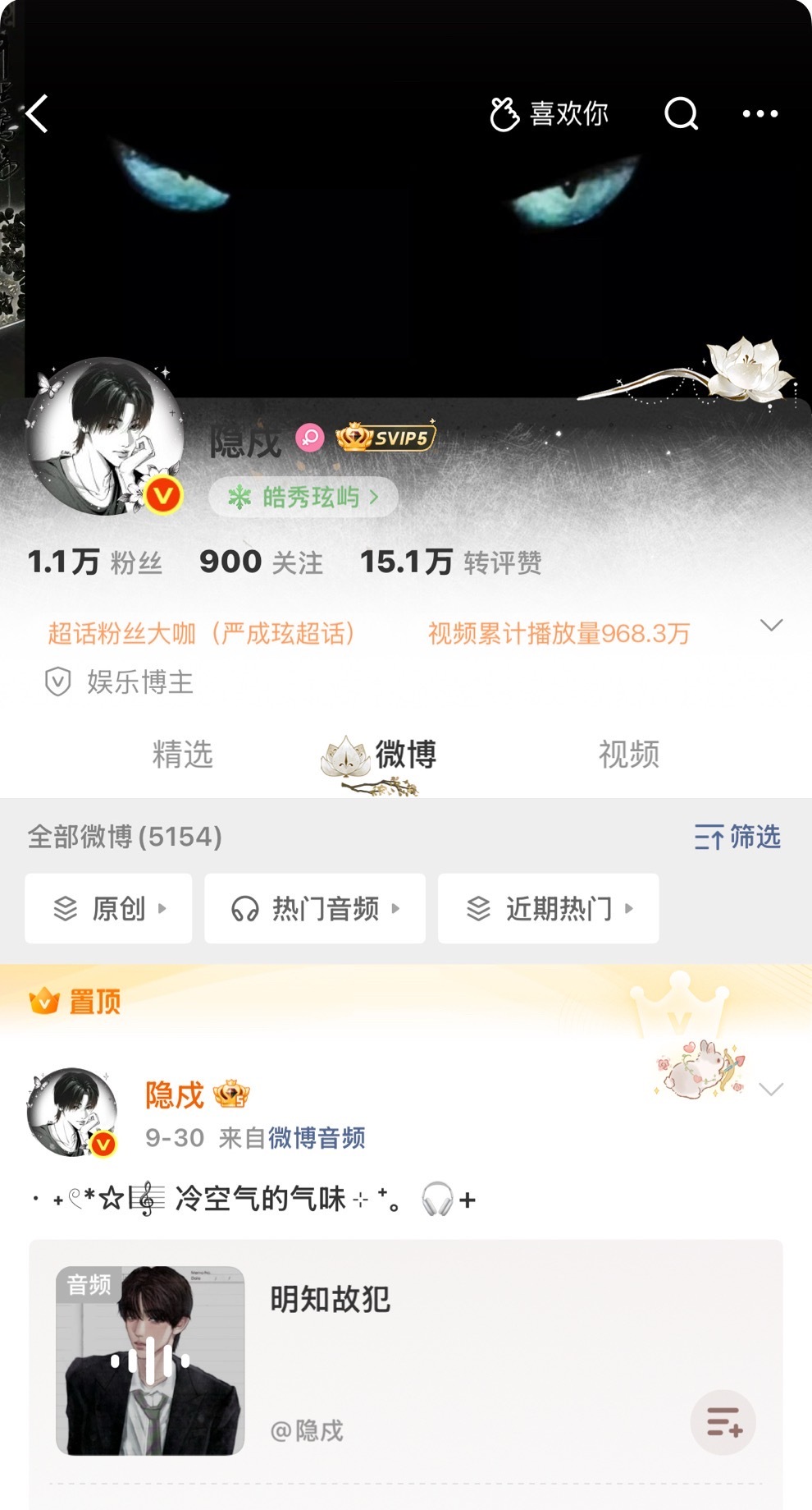 我的妈呀我宝子红了 ​​​