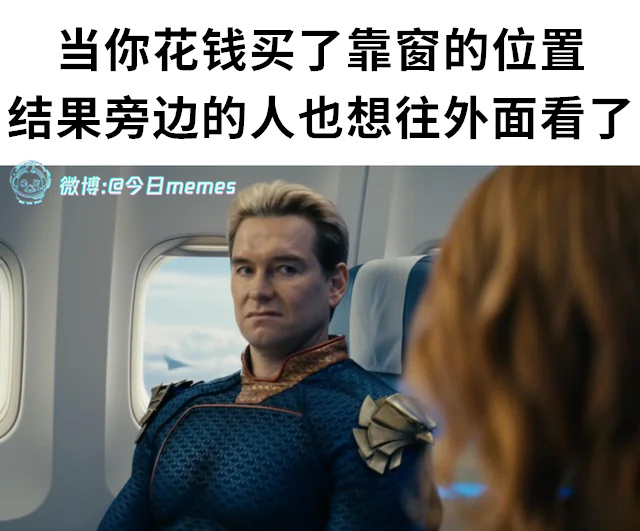 给钱（9gag）今日meme[超话]今日memes ​​​