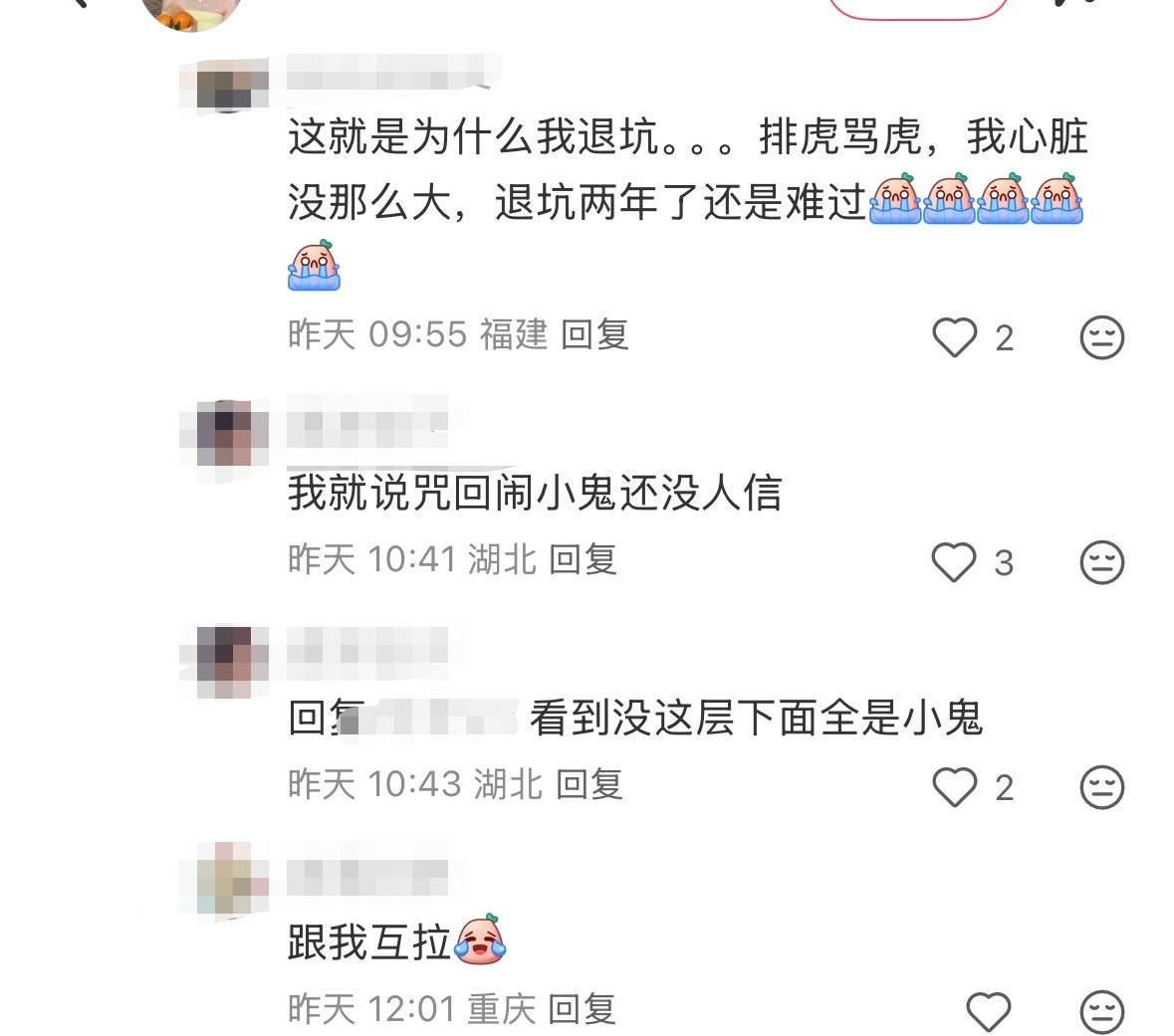 【补】 