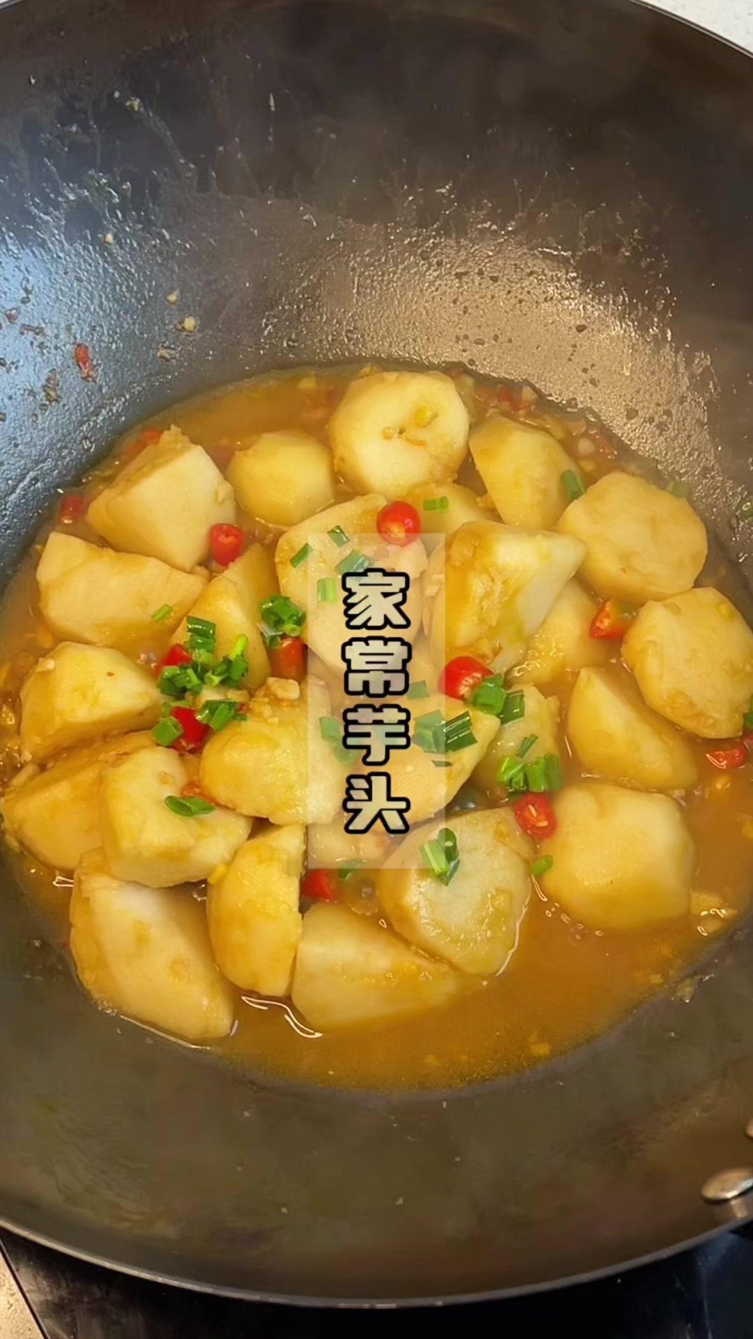 1️⃣倒进芋头，加入清水、姜片、桂皮、干辣椒，盖上盖子，上汽30秒。

2️⃣姜