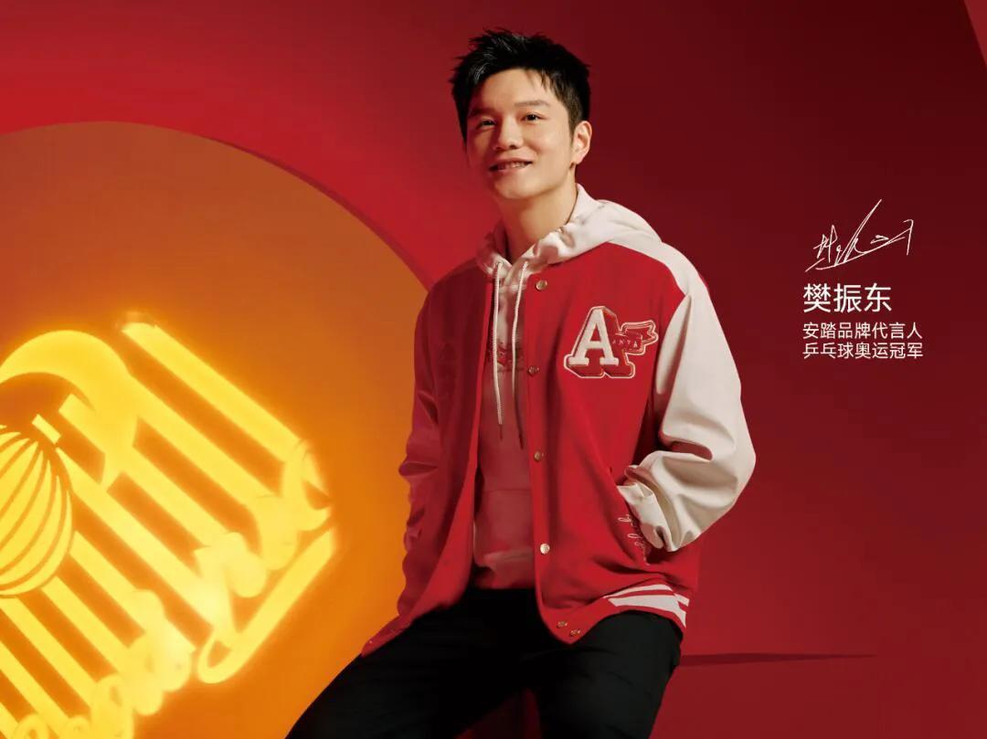 樊振东的新年装扮！
安踏给东东拍的宣传照赢麻了！
好看，帅气，喜庆，有年味，最好