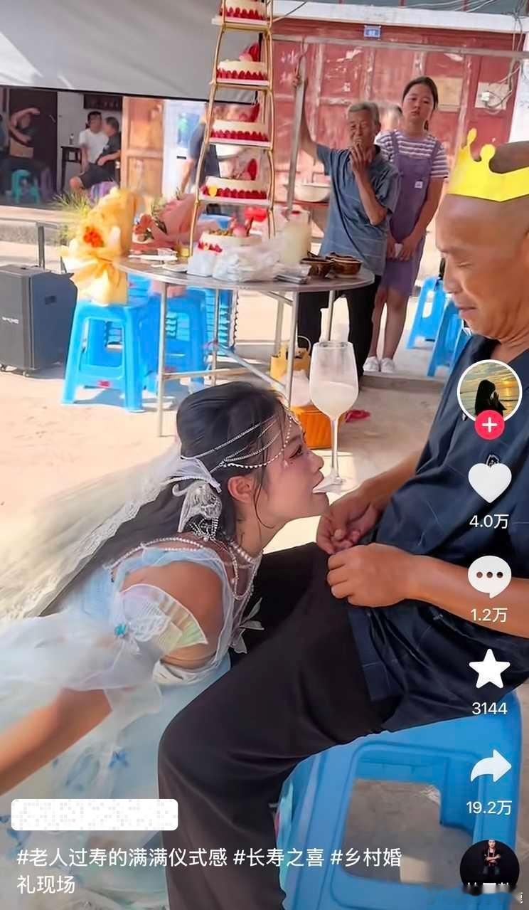 民间艺术观察 ​​​