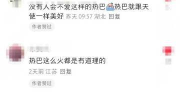 分享图片 ​​​